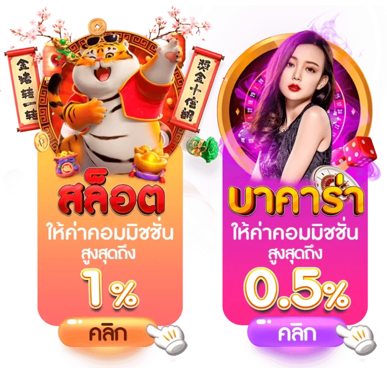 สล็อต แตก ง่าย แตก บ่อย